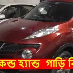 2Nd Hand Car Price in Bangladesh