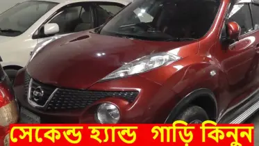 2Nd Hand Car Price in Bangladesh